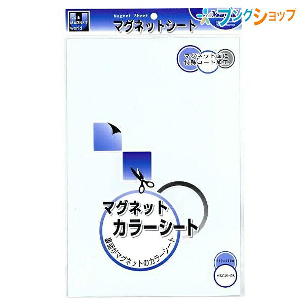 楽天市場】マグエックス マグネット デイトシート大 スケジュールボードに簡単に貼れる MSD-31B : ブングショップ