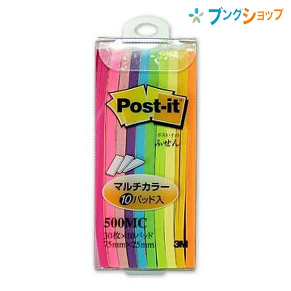 楽天市場】【スーパーSALE価格】3M 付箋紙 ポストイットフラッグ