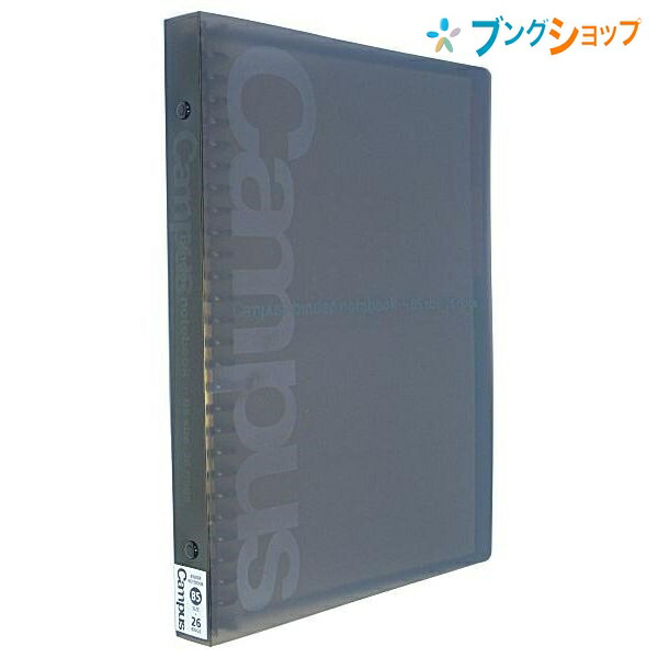 楽天市場 コクヨ バインダーノート ルーズリーフバインダー 分別廃棄 書類をしっかり固定 丈夫な金属とじ具 B5バインダーノート ル 333nd ブングショップ