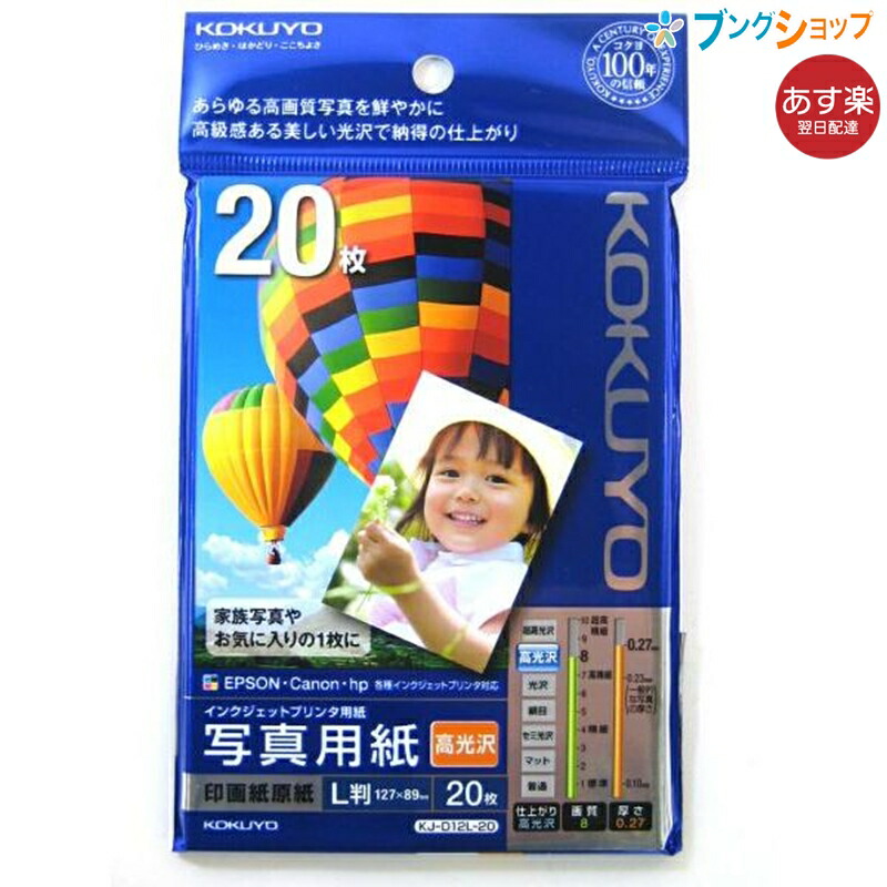 最大52％オフ！ アピカ レーザープリンター用紙 両面印刷用微光沢紙 中厚口 A3 100枚 LPF12A3 qdtek.vn