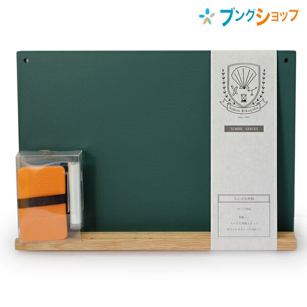 楽天市場】soldout 方眼黒板 方眼 フォーム 線入り マグネット