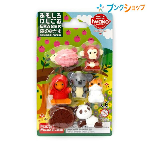 けしごむ s_tombow_301_h1.jpg