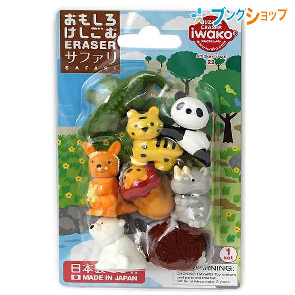 楽天市場】イワコー 消しゴム ケシゴム けしごむ 乗り物 ER