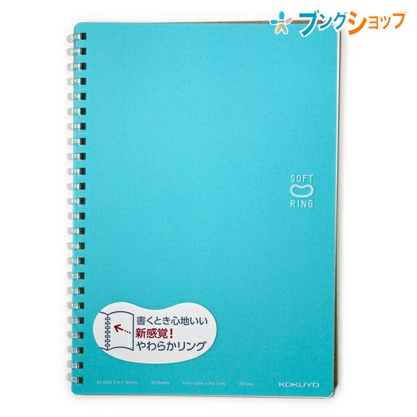 楽天市場】日本ノート A4サイズ 無地表紙ツインリングメモ 7mm罫×35行