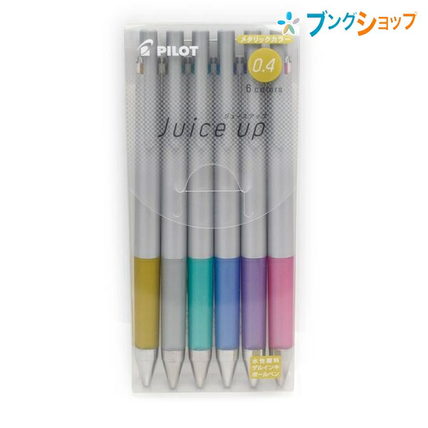 楽天市場】ゼブラ ゲルインクボールペン ジュース 05極細