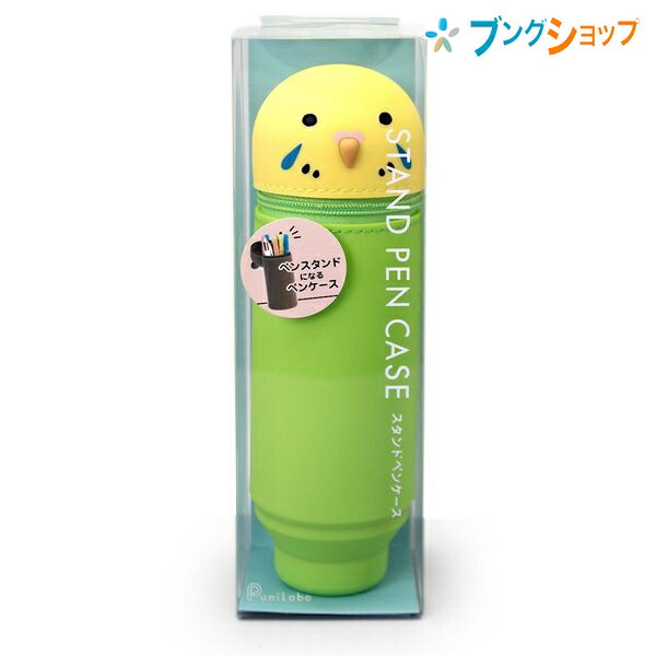 楽天市場】ソニック ペンケース こだわり両面筆入れ アルロック