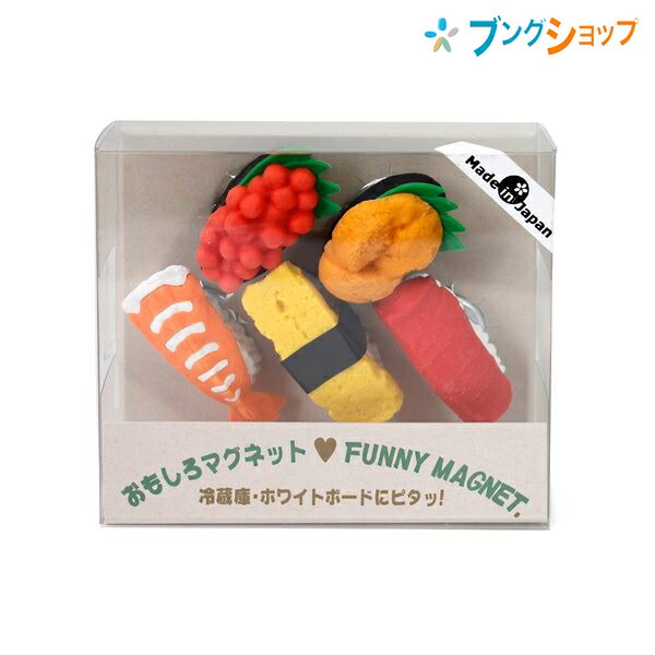 楽天市場】【送料無料】本物そっくりにぎり寿司マグネット 全14種