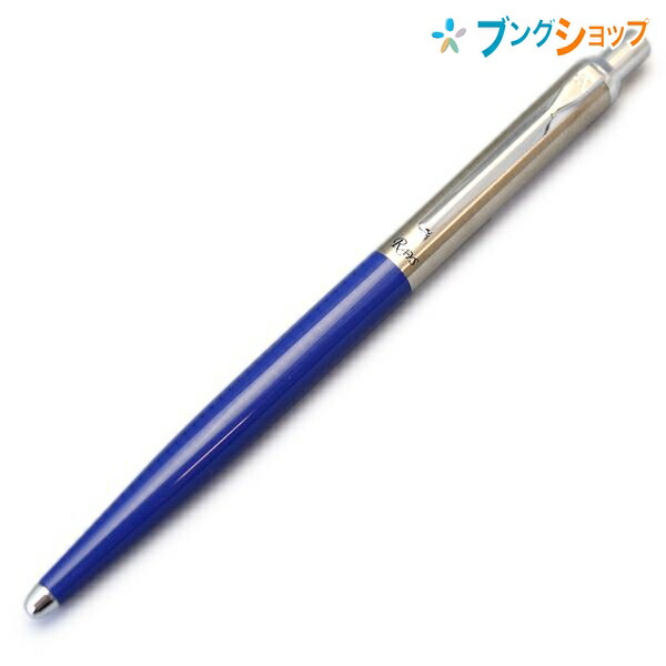 楽天市場 オート ゲルインクボールペン 速乾ゲルボールペン レイズ ネイビー Nkg 255r Nv Ohto おーと クラシカルなデザイン 洗練なデザイン ニードルポイント 瞬間速乾のなめらかゲル 耐久性に強いクリップ 快適な書き味 オンリーワンな書き心地 ブングショップ