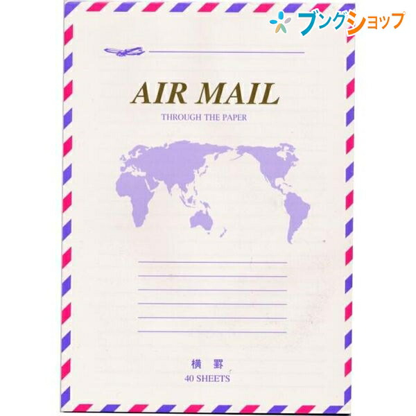 楽天市場】アピカ 便箋 白いはなぐるま B5便箋 横21行 セン34 APICA 日本ノート ニッポンノート 事務用 レター 便り 手紙 筆記用紙  封書 書状 お礼状 書簡箋 罫紙 用箋 メッセージ 添え状 手紙を書く用紙 枚数35枚 縞模様の入ったファインペーパー 枚数35枚入 : ブング ...