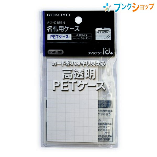 ソニック 名札 リール式 IDサイズ 横 ブラック EX-2735-D 最先端