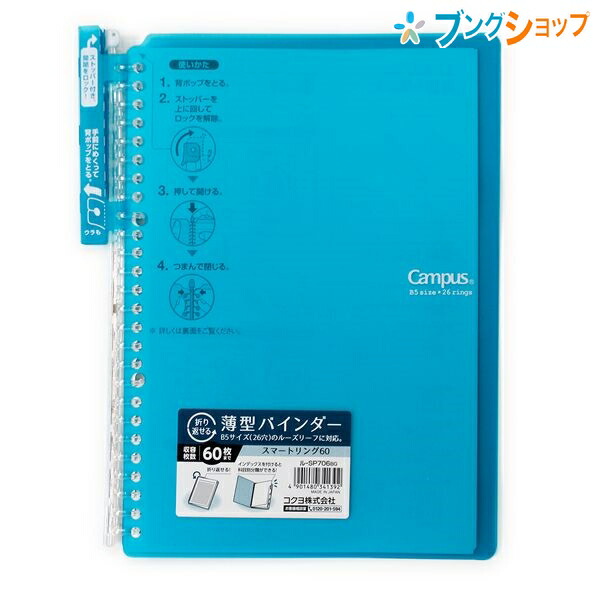 MP バインダー PLUS A4-S No230 6冊セット MP バインダー PLUS A4-S No230 6冊セット