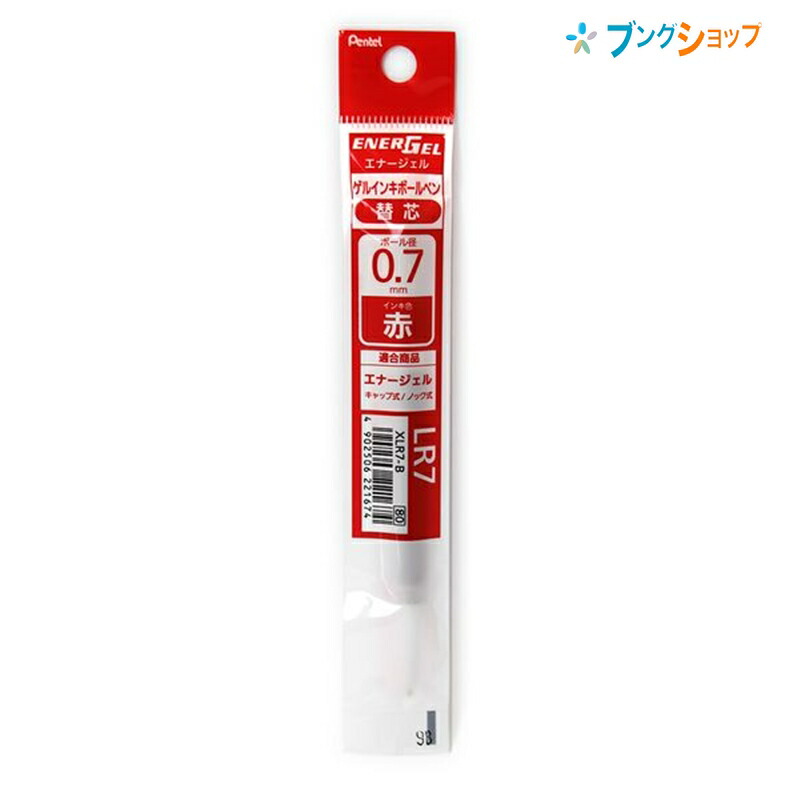 楽天市場】【10個まとめ売り】ぺんてる エナージェルゲルインキ