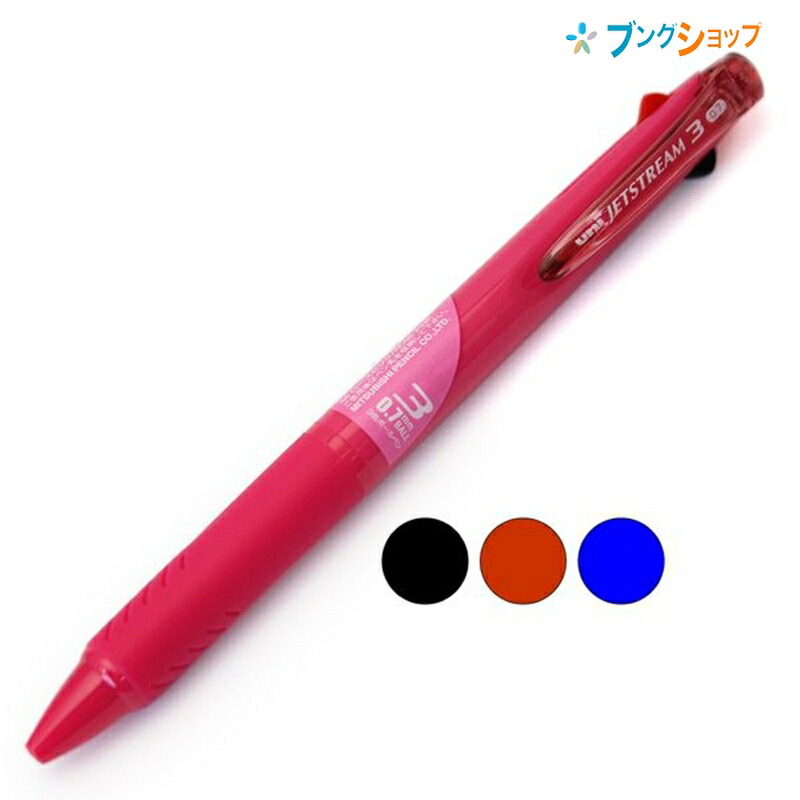 JETSTREAM ボールペン ６本セット 71i03nEKWPL._UF350,350_QL50_.jpg