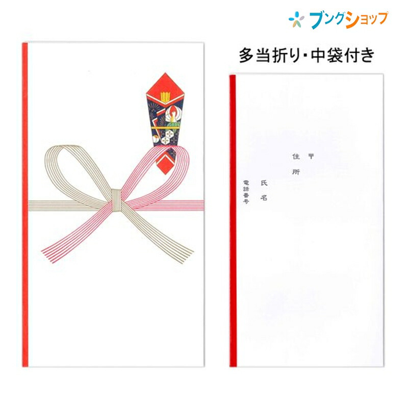 日本初の 単価162円 360セット ｷ-360 マルアイ 金封 御花料 キ-360 4902850323604 fucoa.cl