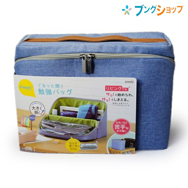 楽天市場】トモエ算盤 27桁用 そろばんケース 赤 チェック柄 女の子柄 NF7604 ソロバン 算盤 そろばんケース ソロバン袋 : ブングショップ