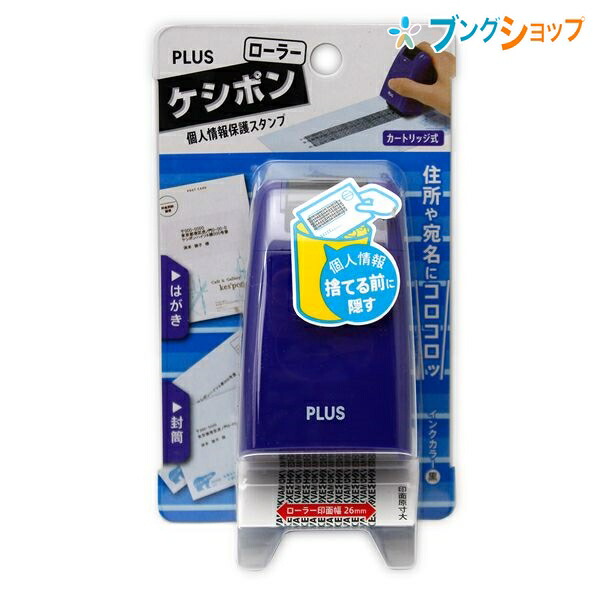 楽天市場】シャチハタ 簿記スタンパー 藍 完 BKL0030アイ ぼきスタンパー ボキイン ぼきスタンプ 帳簿印 : ブングショップ