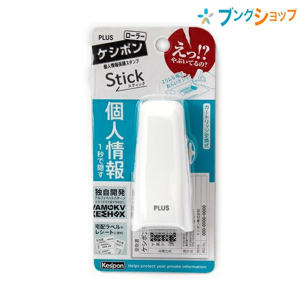 楽天市場】シャチハタ 簿記スタンパー 藍 完 BKL0030アイ ぼきスタンパー ボキイン ぼきスタンプ 帳簿印 : ブングショップ