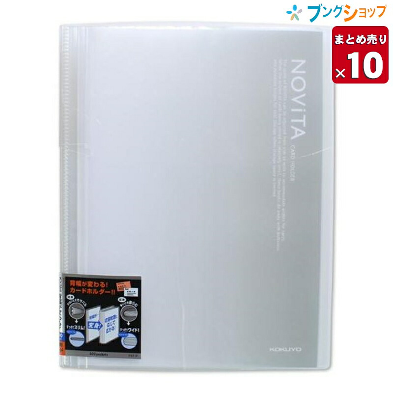 クーポン券社会的運動 日用品雑貨・文房具・手芸-ファイル・バインダー