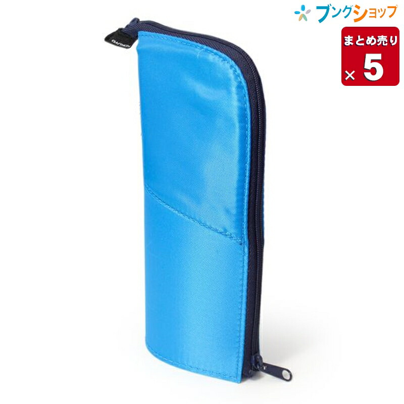【5個まとめ売り】コクヨ ネオクリッツ ブルーxネイビー コクヨ ネオクリッツ F-VBF180-3 ペンスタンドになるペンケース 化粧ポーチ モバイル用品入れ 筆箱 筆入れ【送料無料】
