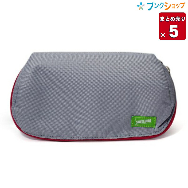 【5個まとめ売り】 コクヨ シェルブロ シェル型ペンケース グレー×ピンク F-VBF190-3 筆箱 筆入れ ツールケース 化粧ポーチ モバイル用品入れ【送料無料】