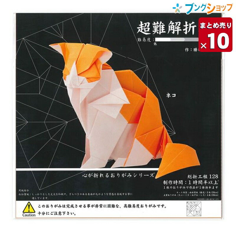 引き換え証社会的運動