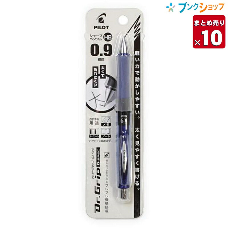 楽天市場】パイロット シャープペン ドクターグリップCL プレイボーダー 0.3mm パステルピンク HDGCL50R3-PPP 疲れにくいシャープペン  首肩腕への負担軽減 振って芯が出る フレフレ機能搭載 グリップ内組み替え自由 デコレーションシール内蔵 書き仕事が多い : ブングショップ