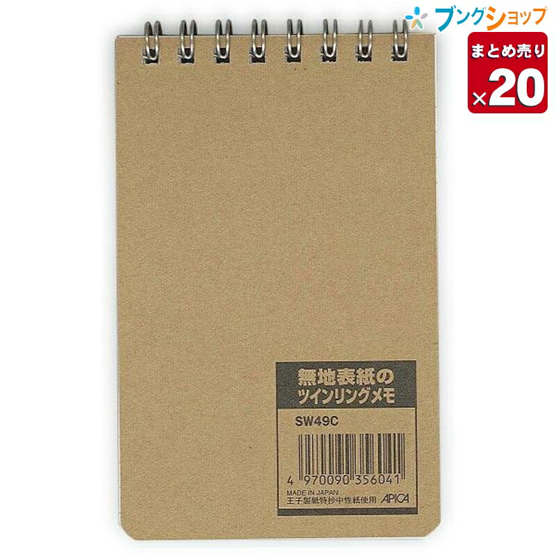 楽天市場】【10冊まとめ売り】 コクヨ ツインリングノート A7 カラー