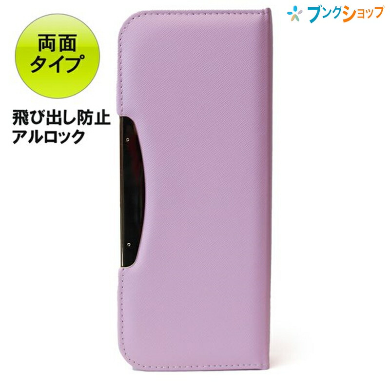 楽天市場】ソニック ペンケース こだわり両面筆入れ アルロック