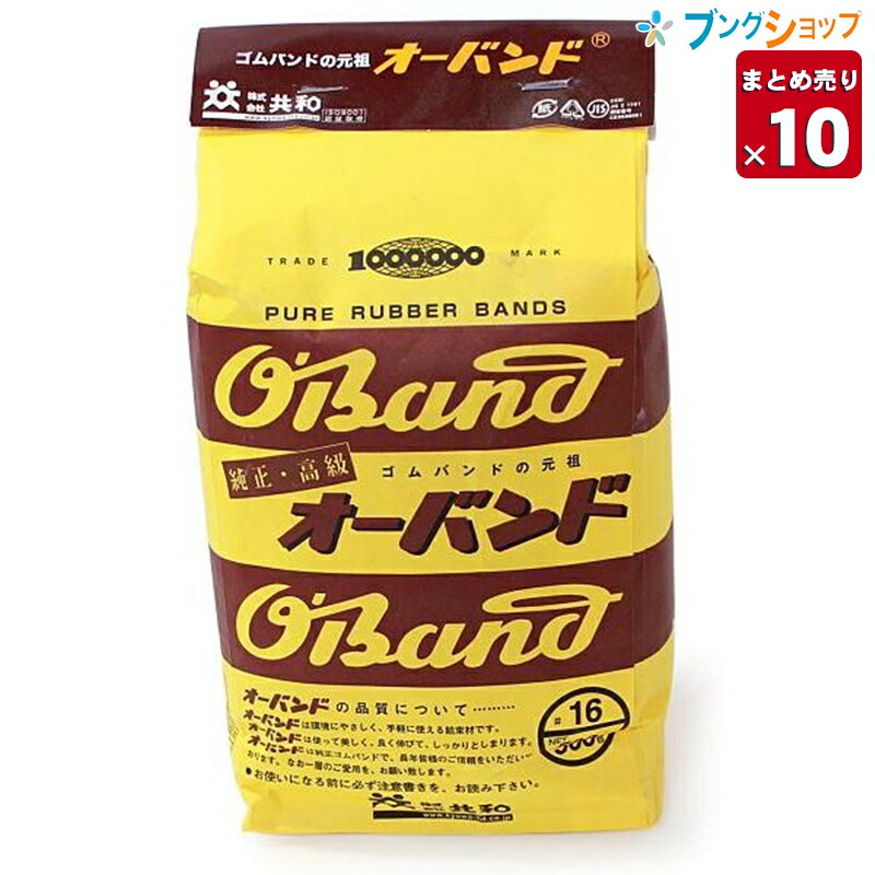 引き換え証社会的運動