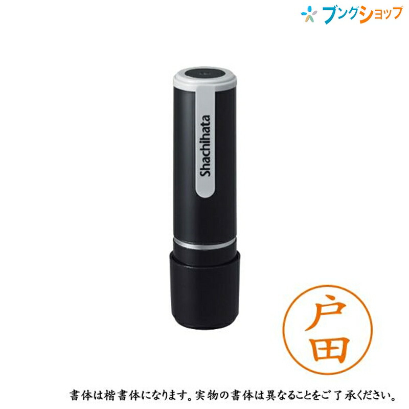 ブラウン×ピンク ネーム9【あ・い】バラ売300円\u0026インク補充します