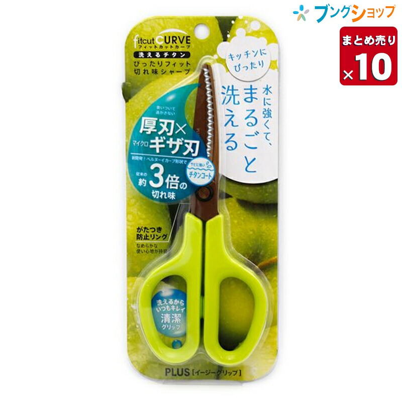引き換え証社会的運動