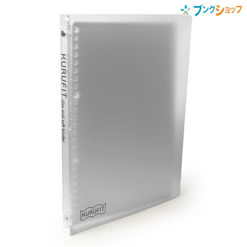 楽天市場 マルマン B5 クルフィット プラスチックバインダー クリア ルーズリーフ10枚付き F0 98 ブングショップ