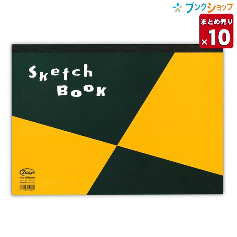 クーポン券社会的運動