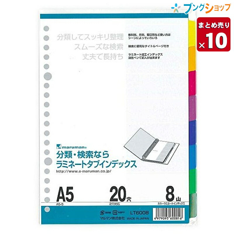 【10冊まとめ売り】マルマン ファイル26 メタルバインダー タブロック B5 26穴 リング内径25mm 収容枚数200枚 本文なし 背幅38mm 背見出し用紙2枚付き 背の部分にフィルム付き グレー F678R-11 衝撃や書類の重みによる散乱を防止するダブロック機構 【送料無料】