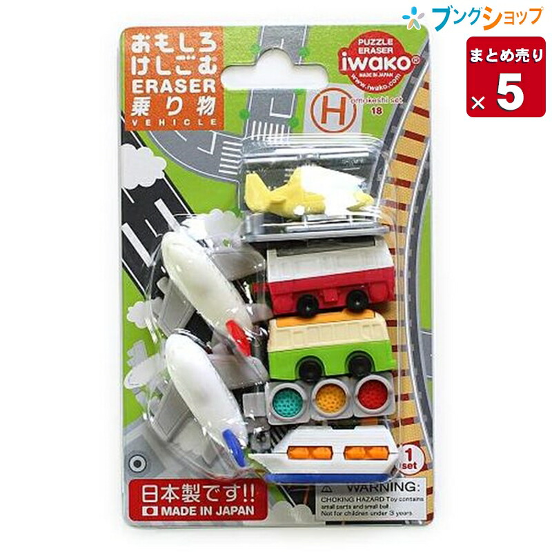 Amazon | 【イワコー直販】けしごむBOX300個入