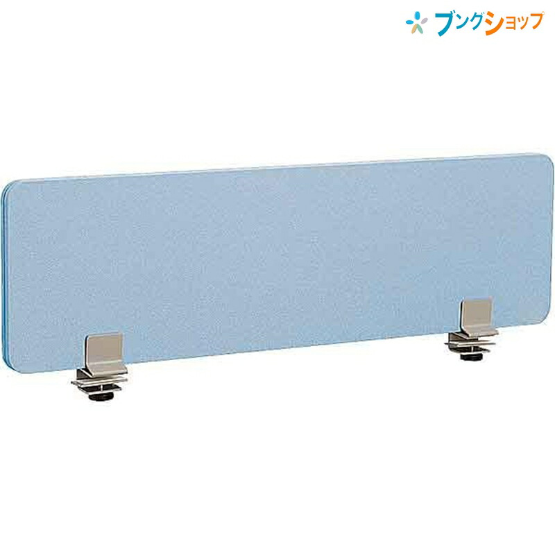 コクヨ INVENT デスクトップパネル W1000 ブルー TKG-P10HSNT1 ファニチャー パネル しきり デスク 机 オフィス【組立設置・送料無料】