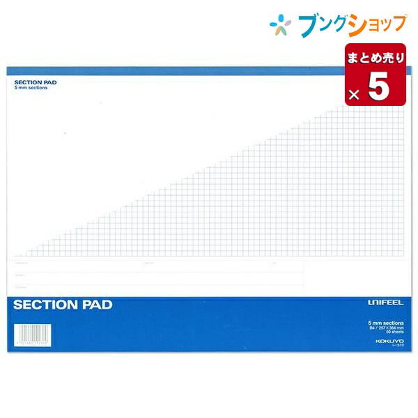 楽天市場】【5冊まとめ売り】 コクヨ ファクシミリ用送信用紙 A4 縦 50枚 シン-F200 業務用 FAX 表書き : ブングショップ