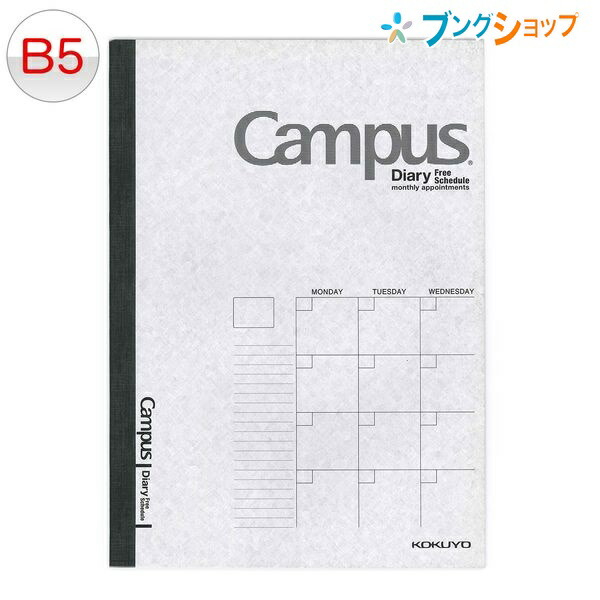 楽天市場】クツワ 学童文具 暗記用品 単語帳 単語メモ 風呂単 ふろたん ブルー お風呂での使用 雨の日 汗かきの手 湿気に強い SC221BL :  ブングショップ