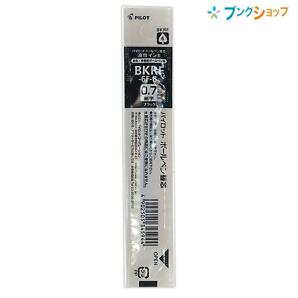 単価59円 880セット XLRN5-A ぺんてる XLRN5 リフィル 黒 4902506221636 エナージェル