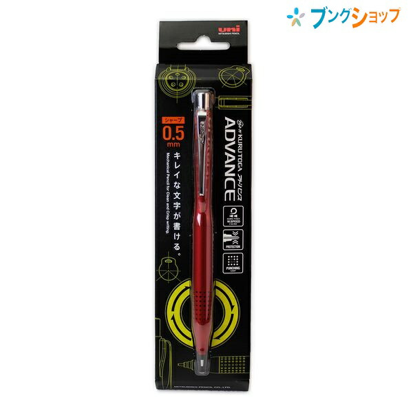 楽天市場】三菱鉛筆 シャープペン 細かい文字がつぶれない!! クルトガ