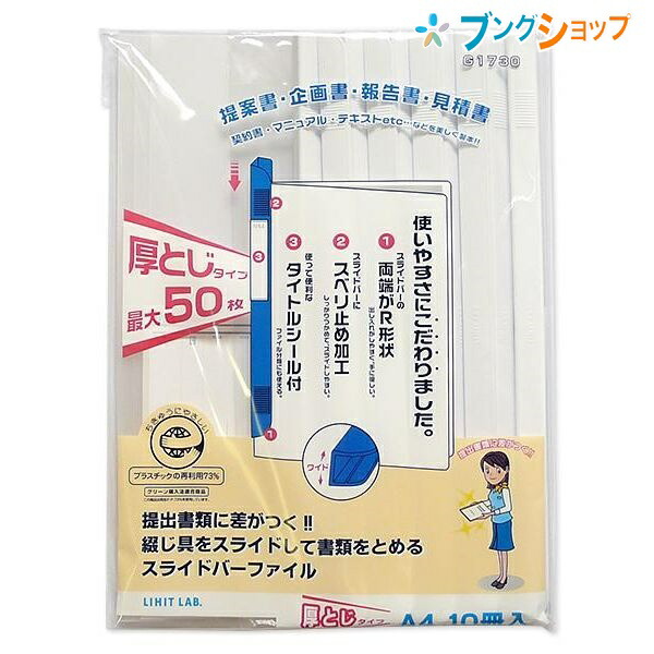 楽天市場】キングジム レールファイル ハッサム 黒 502-10クロ