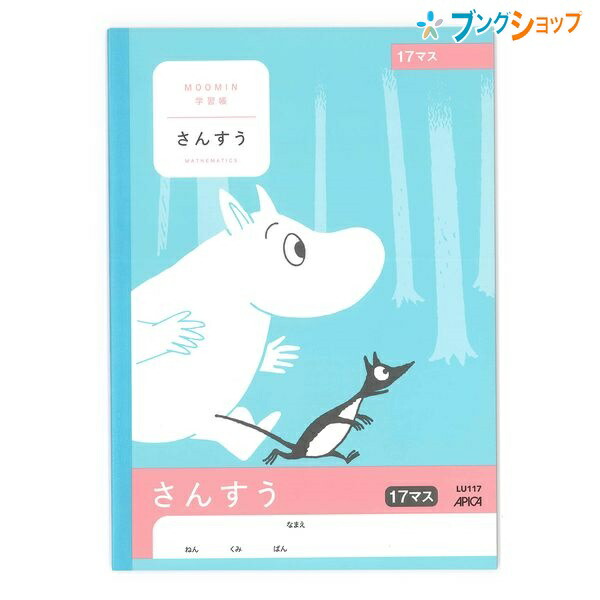 楽天市場】日本ノート ムーミン 学習帳 A5 れんらくちょう 連絡帳 タテ書き 1日1ページ 1年生から3年生用 MU9471 小学生 低学年用 アピカ  : ブングショップ