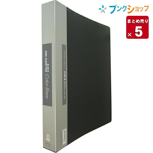クーポン券社会的運動