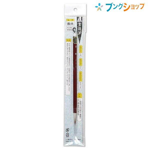 竹雀硯 0b7e937d2cb1e70d42bdbe4fbea0bd