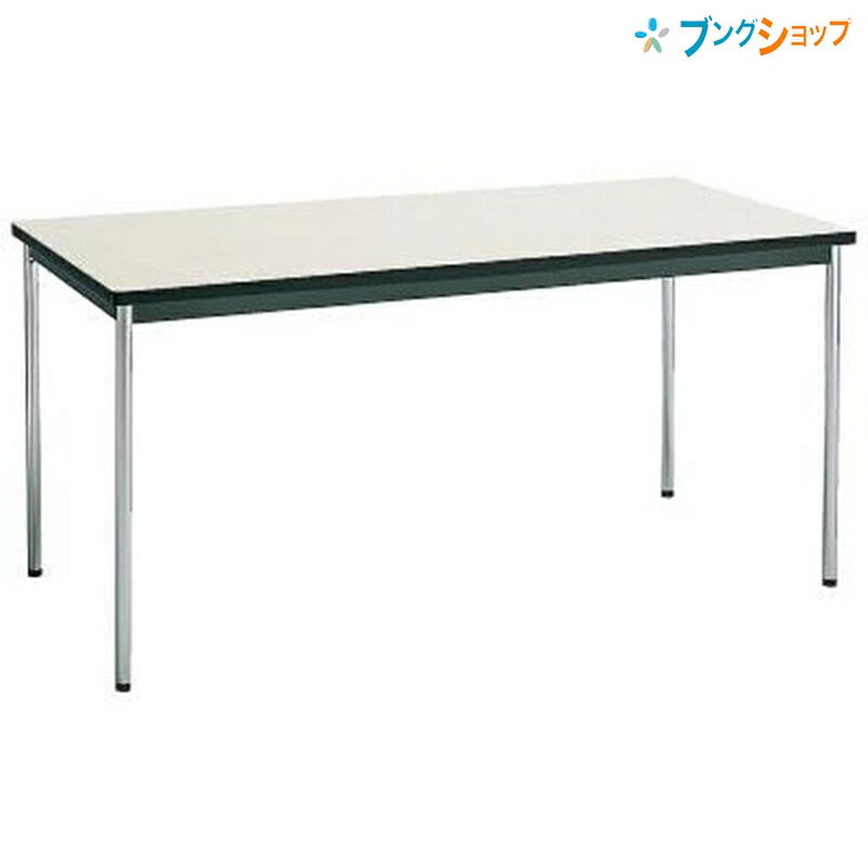 クーポン券社会的運動