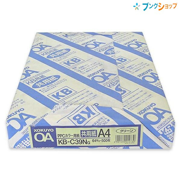 楽天市場】大王製紙 Newホワイト コピー用紙 A4 500枚 坪量 68.3g/m2 白色度90.7% 国産中性紙 ECFパルプ使用 OA用紙  プリンター用紙 レーザープリンター コピー機 インクジェット普通紙 FAX用紙 PPC : ブングショップ