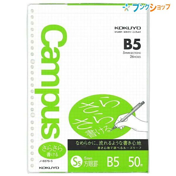 楽天市場】マルマン ラミネートタブインデックス B5 26穴 10山(10枚