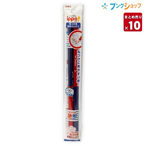 【楽天市場】【10本まとめ売り】 トンボ鉛筆 色鉛筆 丸つけ用赤鉛筆