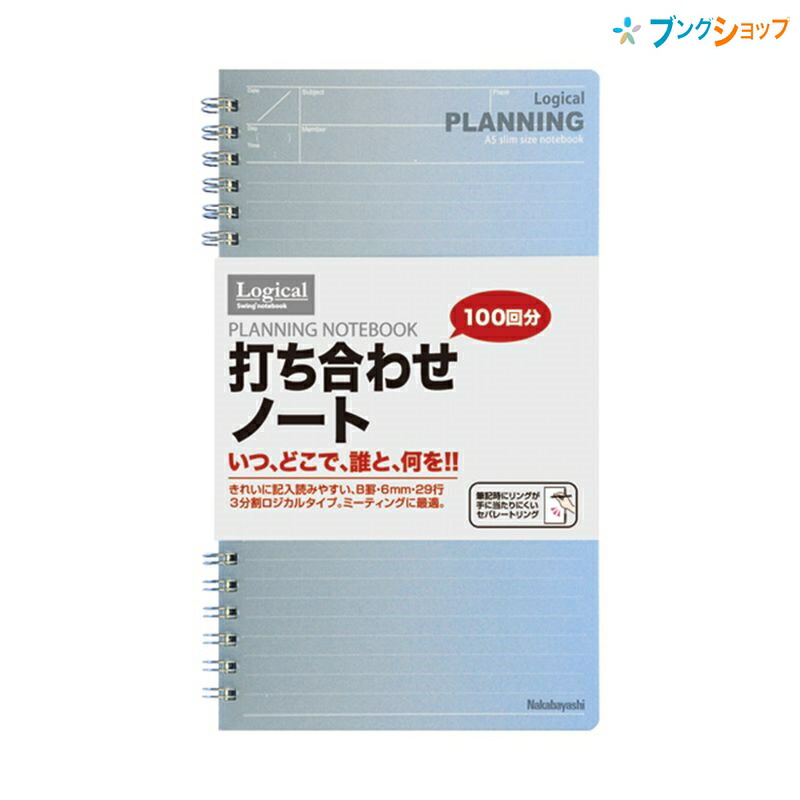 楽天市場】クツワ 学童文具 暗記用品 単語帳 単語メモ 風呂単 ふろたん ブルー お風呂での使用 雨の日 汗かきの手 湿気に強い SC221BL :  ブングショップ