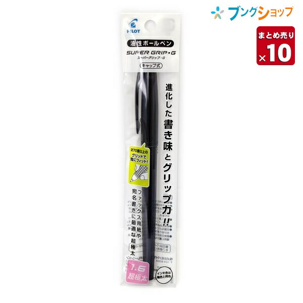 ボトムスス単品 (まとめ) ぺんてる 油性ボールペン替芯 0.5mm 極細 黒